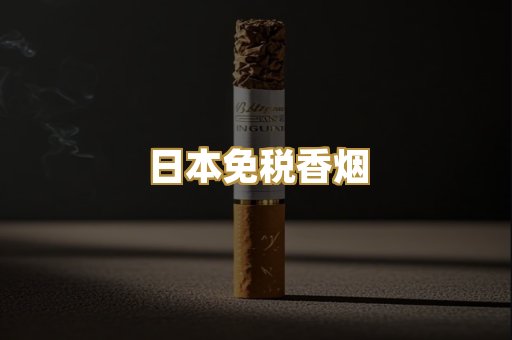 广西越代爆珠